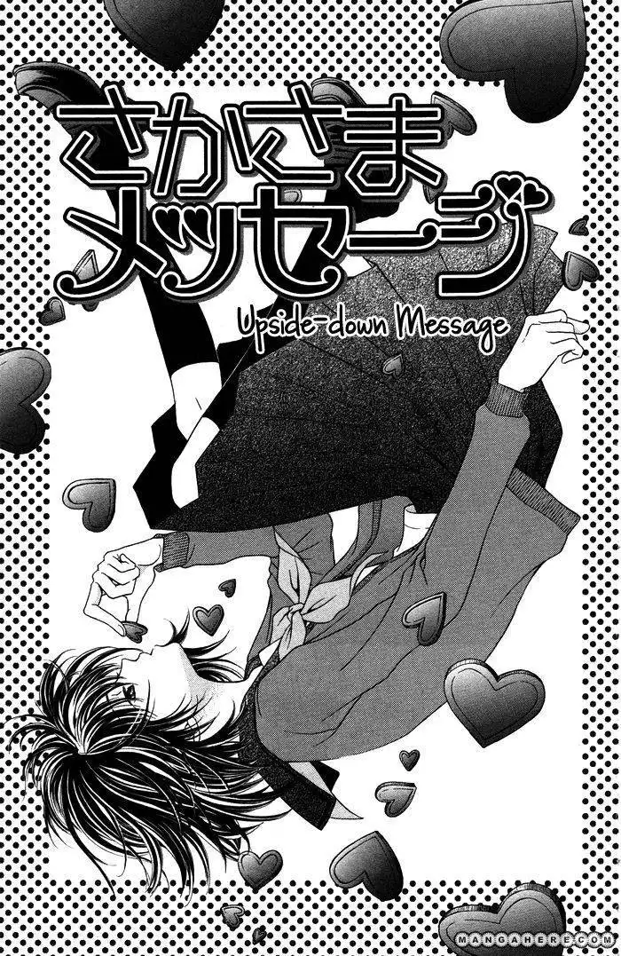 Otona no Shoumei Chapter 4 2